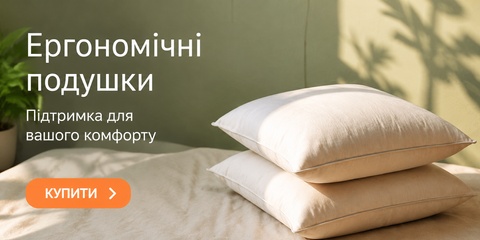Банер 2
