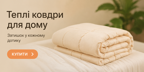 Банер 1