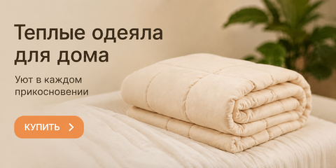 Банер 1